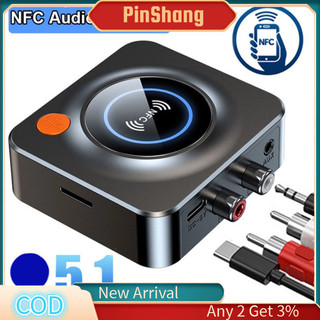 Pinshang Nfc Bộ thu âm thanh 5.1 tương thích Bluetooth 3,5mm Aux Rca Bộ chuyển đổi không dây âm thanh nổi cho loa ô tô
