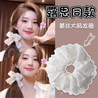 Dây buộc tóc lớn ren phong cách thanh lịch và ngọt ngào Dây buộc tóc rỗng thêu màu trắng dành cho nữ