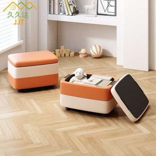 Jjthousehold lưu trữ và lưu trữ ghế đẩu nhỏ