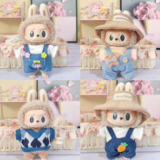 Lahomia（chỉ quần áo）15cm Labubu Macaron Quần áo búp bê Labubu Thay thế Labubu phù hợp với 15cm