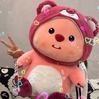 🍓 Loopy Bear 🥰 Hải Ly Hồng Đồ Chơi Gấu Bông quà tặng bạn gái Món quà sinh nhật