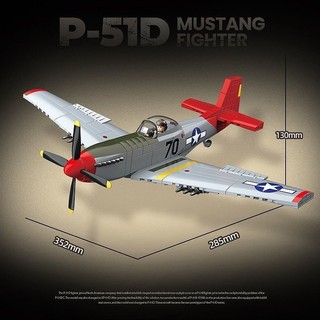 Mô hình đồ chơi Lắp ráp Xe tăng quân sự military Quan guan wwII Mustang Fighter máy bay chiến đấu hệ cánh quạt P51D