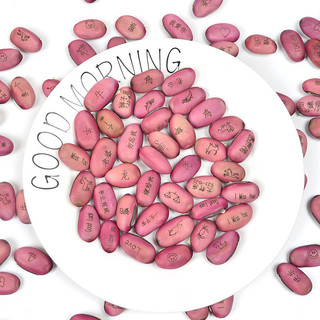 Love Magic Bean Red Bean Magic Bean Seed Cây Mini mới lạ