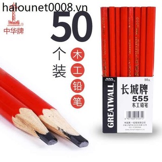 Thượng hải great wall thương hiệu 555 gỗ bút chì kỹ thuật đặc biệt bút chì xây dựng trang trí bút chì chế biến gỗ bộ dụng cụ bút vẽ đường rộng phẳng hình bầu dục penc