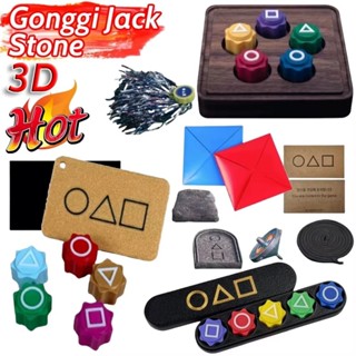 Bộ trò chơi mực Đồ chơi 3D Gonggi Jack Stone squid game set toy Máy tính để bàn Hàn Quốc Chơi trò chơi Xúc xắc Đảng Vòng tròn vuông