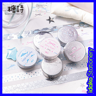  Băng bạc nóng Idako Washi  Dòng tình yêu thuần khiết  Sổ tay phong cách Hàn Quốc Chất liệu trang trí dây kéo tự làm DT038 