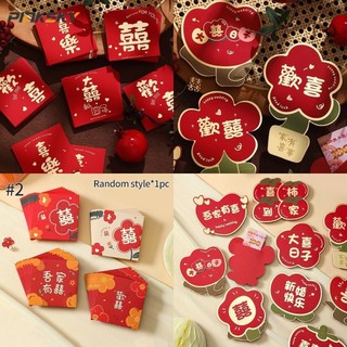 Bao Lì Xì Đỏ mini In Họa Tiết Hoa Phong Cách Trung Quốc Độc Đáo Trang Trí Tiệc Cưới