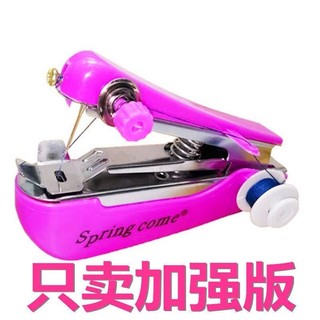 Hot Sale#Portable Mini Manual Sewing Machine Household Small Multi-Functional Simple Handmade Pocket Handheld Miniature Tailor Machine2.29LNN