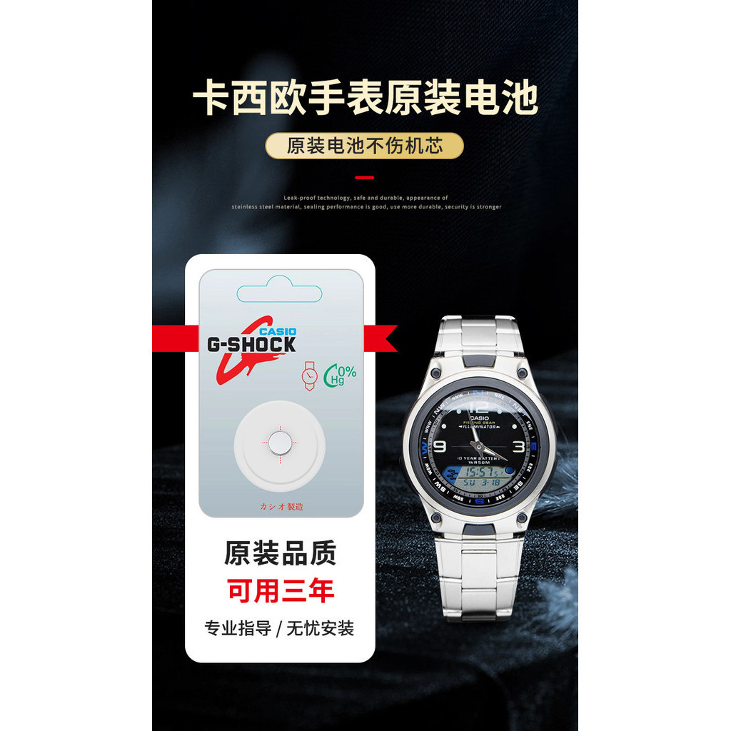 Pin đồng hồ Casio G-SHOCK chính hãng Murata GA-110 / BA100 / GG10000301Hw