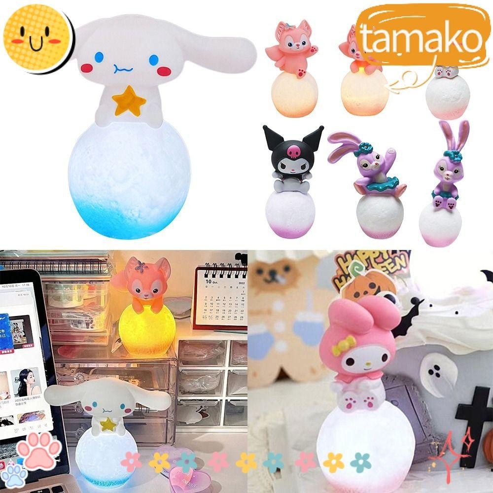 Đèn ngủ LED TAMAKO, Đồ chơi phát sáng giai điệu Star Dailu, Phim hoạt hình Kuromi Cinnamoroll Lingna Beier Trang trí bánh tại nhà &amp; văn phòng