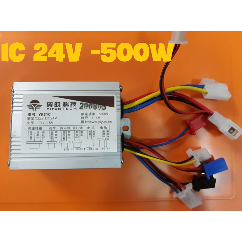 IC điều tốc 24V 500w - IC điều tốc loại tốt 24V 500w - ĐT 24V 500W