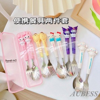 2 Cái / bộ Sanrio Dao Kéo Có Hộp Dễ Thương Cinnamoroll Giai Điệu Kuromi Du Lịch Di Động Bộ Đồ Ăn Thìa Inox Nĩa Bộ