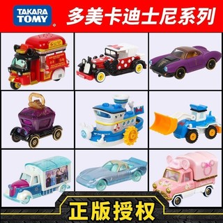  TOMY Domeka Mô phỏng mô hình ô tô hợp kim Xe đồ chơi Disney Mickey Classic Car Touring Car tomica