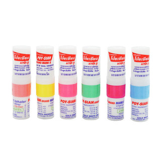 T Thái Lan Eight Immortals Tube Mint Nasal Congestion Nhắc nhở Nasal Pass Chống mệt mỏi Học sinh D