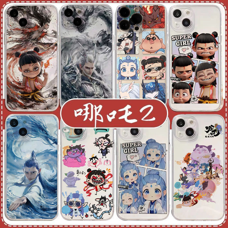 Ốp điện thoại trong suốt mềm bảo vệ toàn diện Anime Ne Zha 2 Demon Boy cho Samsung Galaxy S25 Ultra 