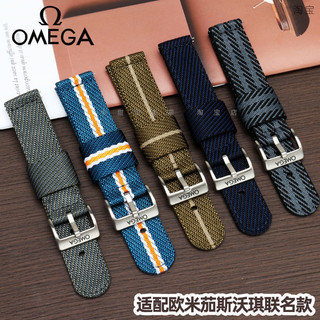 Dây Đeo Bằng Vải Bạt Nylon 20mm Cho Đồng Hồ Omega Swatch Omega Swatch Cobranded