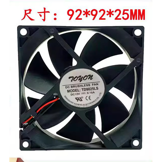 Tianxuan 9225 TX9225M12S 12V 0.19A 9CM 9025 Khung Điện Quạt Làm Mát 2 Dây