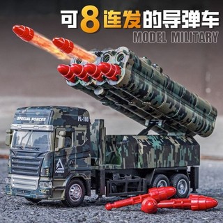 Hợp kim tên lửa lớn xe phóng tên lửa phóng pháo xe tăng mô hình quân sự mô phỏng đồ chơi trẻ em xe bé trai llbq