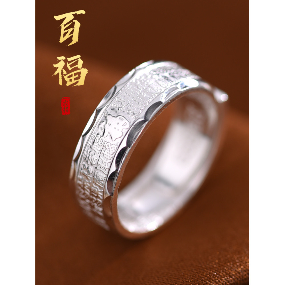Lin Shengsheng Trang Sức Luotai Old Silversmith 999 Sterling Bạc Phước Lành Nhân Vật Nhẫn Nam Nữ Pho