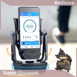 [Redkeev.vn] Creative Swing Automatic Shake Phone Wiggler WeChat Motion Step Passometer