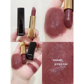 Son môi Chane Autumn Limited Lipstick