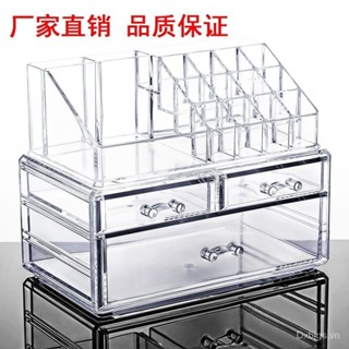  30Trong Suốt Trong Suốt Sản Phẩm Chăm Sóc Da Để Bàn Tidy-up Tủ Quần Áo Kệ Acrylic Hộp Bảo Quản PS Đa Năng Trang Điểm Ngăn Kéo Loại 