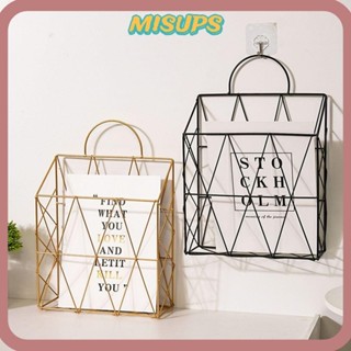 Hộp đựng tạp chí MISUPS, Hộp đựng báo đa năng cầm tay, Kệ sách treo tường bằng sắt bền