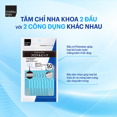 Tăm chỉ nha khoa Matsukiyo 50 cái