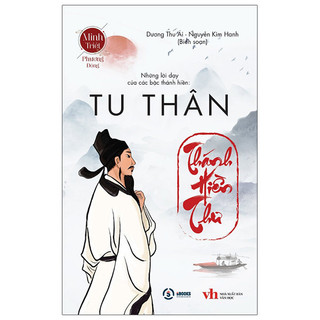 Sách Tu Thân - Thánh Hiền Thư