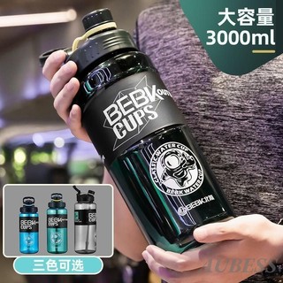 Bình Nước Thể Thao 1.7L / 2.3L / 3L Cốc Nhựa Dung Tích Lớn Ống Hút Chống Rò Rỉ BPA Free Di Động Chai Uống Nhựa