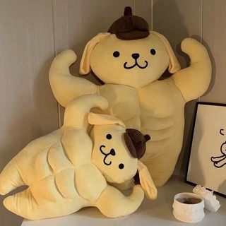 Búp bê đồ chơi sang trọng ngộ nghĩnh Muscledog 40cm