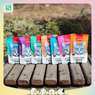 Pate Wanpy Cho Mèo 🐱