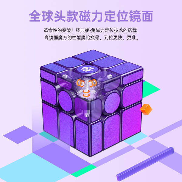 🔥 rubik 3x3 🔥 2024 có hàng sẵn rubik 3x3 qiyi rubik rubik 3x3 rs3m ✤Gan Gương Từ Tính Khối Rubik Trò Chơi Mục Đích Đặc Biệt Giải Nén Thứ Ba Khối Rubik Hình Đặc Biệt Xếp Hình Khối Rubik Khối Lập Phương Ma Thuật◎