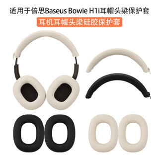 [Chất lượng tốt] Miếng đệm tai silicon và nắp chùm đầu tương thích cho Baseus Bowie H1i