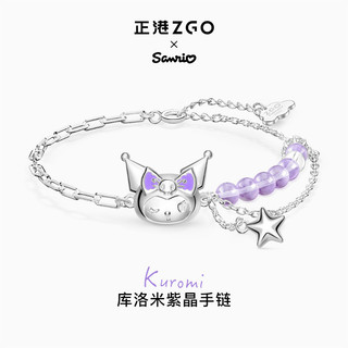 Zgo x Sanrio kuromi Bạc 925 Vòng Tay Nữ Thạch Anh Tím Vòng Tay Dây Bé Gái Quà Tặng Sinh Nhật 6118