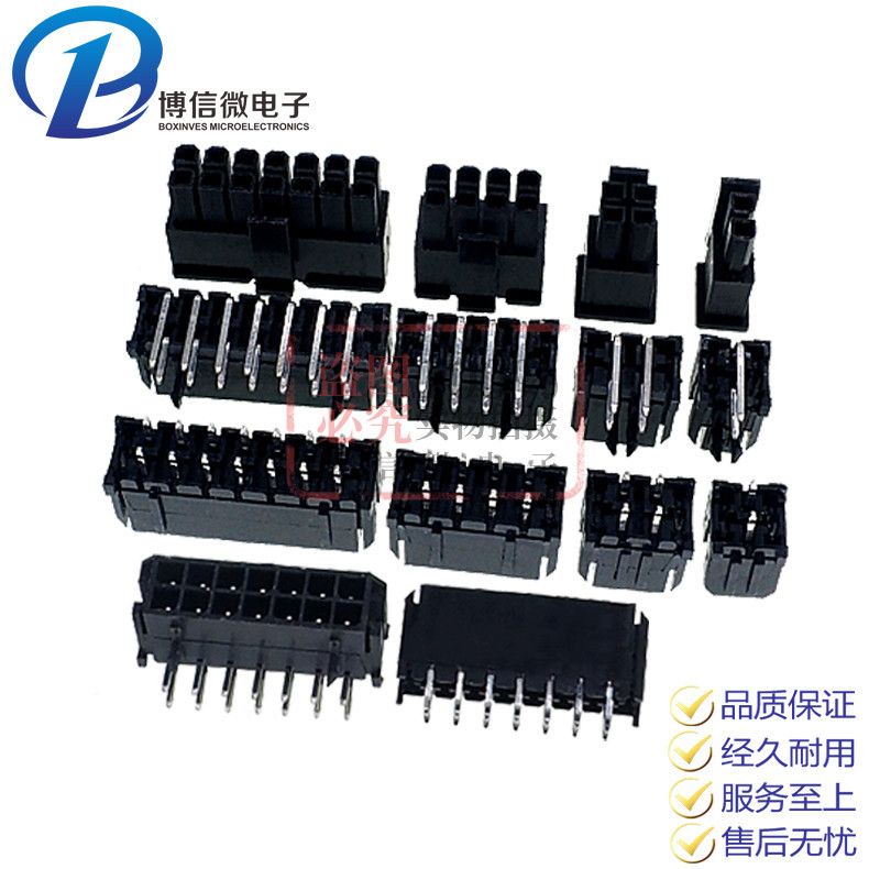 Đầu nối MX3.0mm 43045 Ổ cắm chốt thẳng Ổ cắm chốt cong 43025 Nam Nữ Mông Cắm 2 Bit 2 * 1P, 2 * 2P, 2