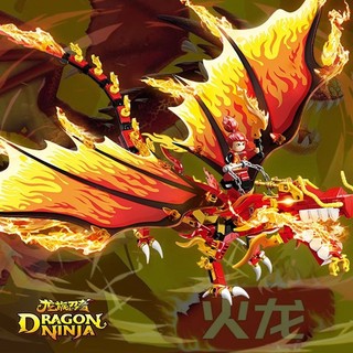 Khối xây dựng Ninjago Flame Dragon