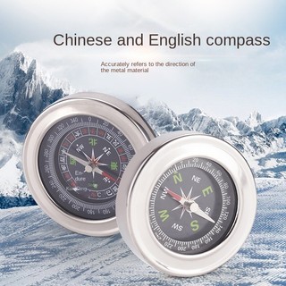 La bàn Trung Quốc bằng thép không gỉ 60mm & La bàn tiếng Anh: Thiết bị ngoài trời, Đồ dùng giảng dạy và Quà tặng bán hàng trực tiếp Lựa chọn đa chức năng
