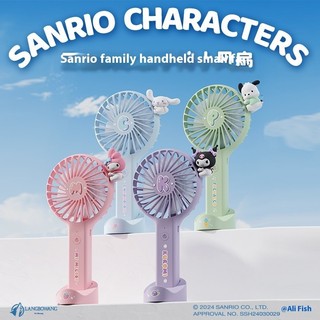 2024 Mới Sanrio Cầm Tay Nhỏ Quạt Di Động Im Lặng usb Quạt Sạc Văn Phòng Để Bàn Giá Đỡ Điện Thoại Di Động