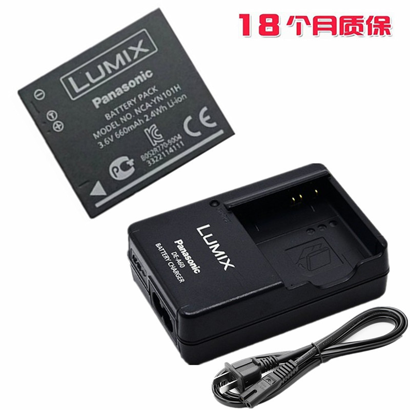 Thích hợp cho Pin máy ảnh kỹ thuật số Panasonic DMC-FP5 FP7 SZ1 SZ5 SZ7 TS20 GK + Bộ sạc