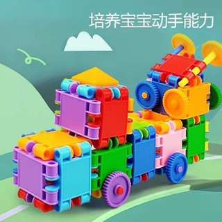 New Product#Kindergarten Boys and Girls Dudu Changeable Block Car Toys Baby Early Education Intelligence Development Assembling Building Blocks2wu