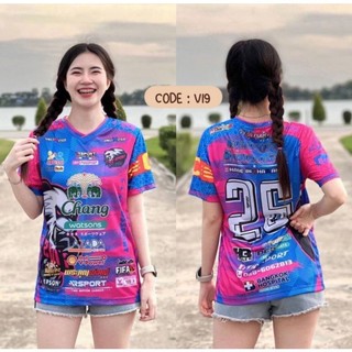 [Hàng có sẵn] NEW Jersey Thái Lan Chang Colar