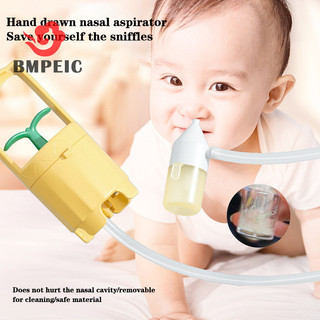 Bmpeic máy hút mũi sơ sinh cho trẻ em mũi hút dụng cụ hút bảo vệ chăm sóc sức khỏe miệng bé thiết bị hút mũi mới