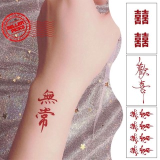 Đỏ Nhân Vật Trung Quốc Lâu Dài Chống Thấm Nước Hình Xăm Miếng Dán Dùng Một Lần Hình Xăm D6F7