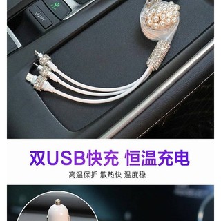 Diamond Charger Retractable One-to-Three Bold Multi-Function Fast Charging Cable Car Cigarette Lighter Mobile Phone Charging Cable Trang trí xe hơi PbAG