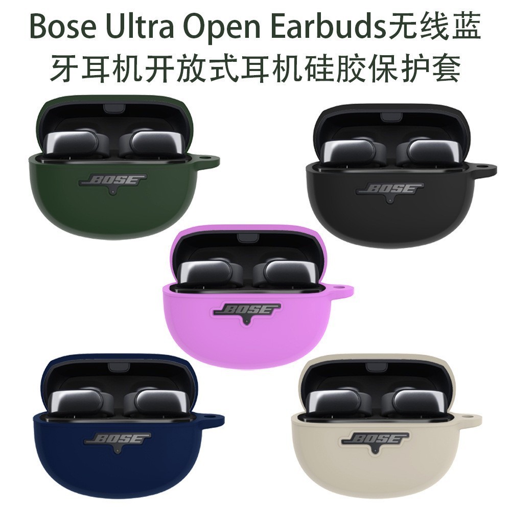 For Bose Ultra Open EarBuds Case Silicone Soft Case Cute Bose Ultra Open EarBuds Shockproof Case wit