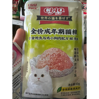 Pate Ciao 60g dành cho mèo