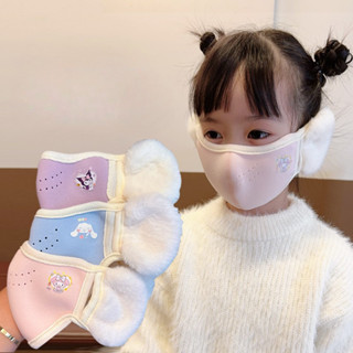 Khẩu trang lót lông kèm bịt tai giữ ấm cho bé hình cute