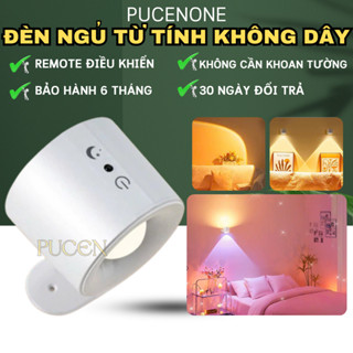 Đèn ngủ không dây gắn nam châm, không cần kết nối dây điện, trang bị pin sạc, đèn đọc sách đầu giường trang trí PUCENONE