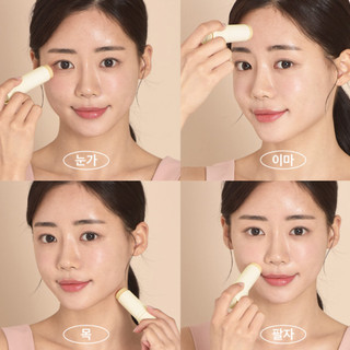 Dermashare Collagen Moisture Sun Multi Balm 11g